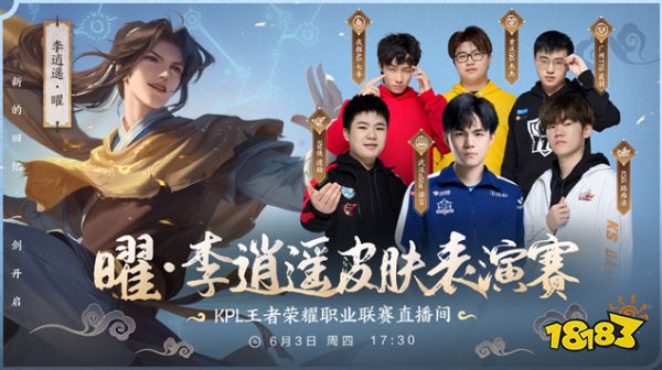 组织