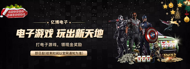 体育界的意