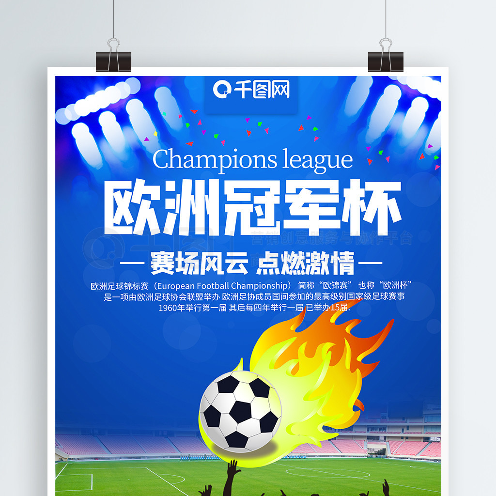 不可替代的