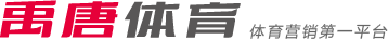 比赛开场