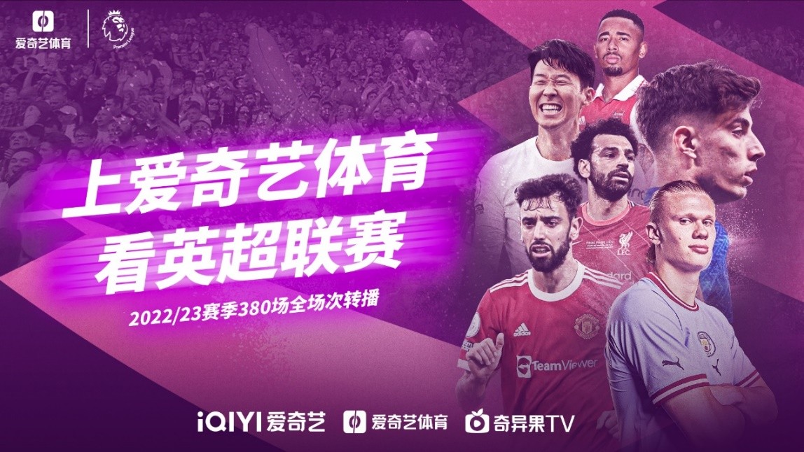 采访中提到